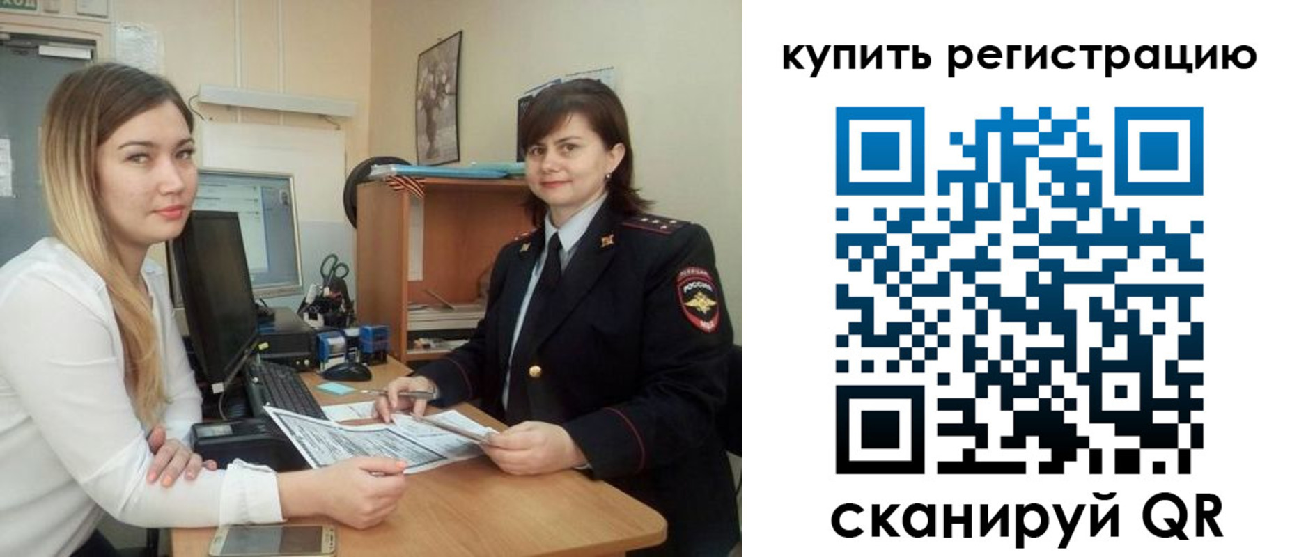 временная прописка в Октябрьском