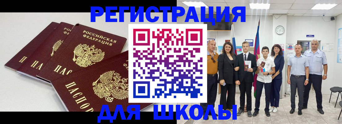 регистрация для дет. сада в Октябрьском