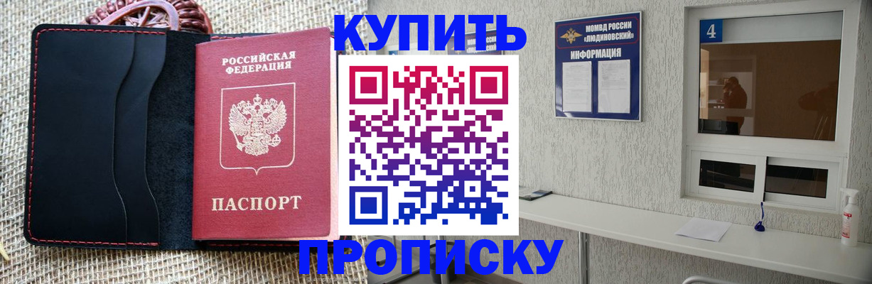 временная регистрация 2025 в Октябрьском